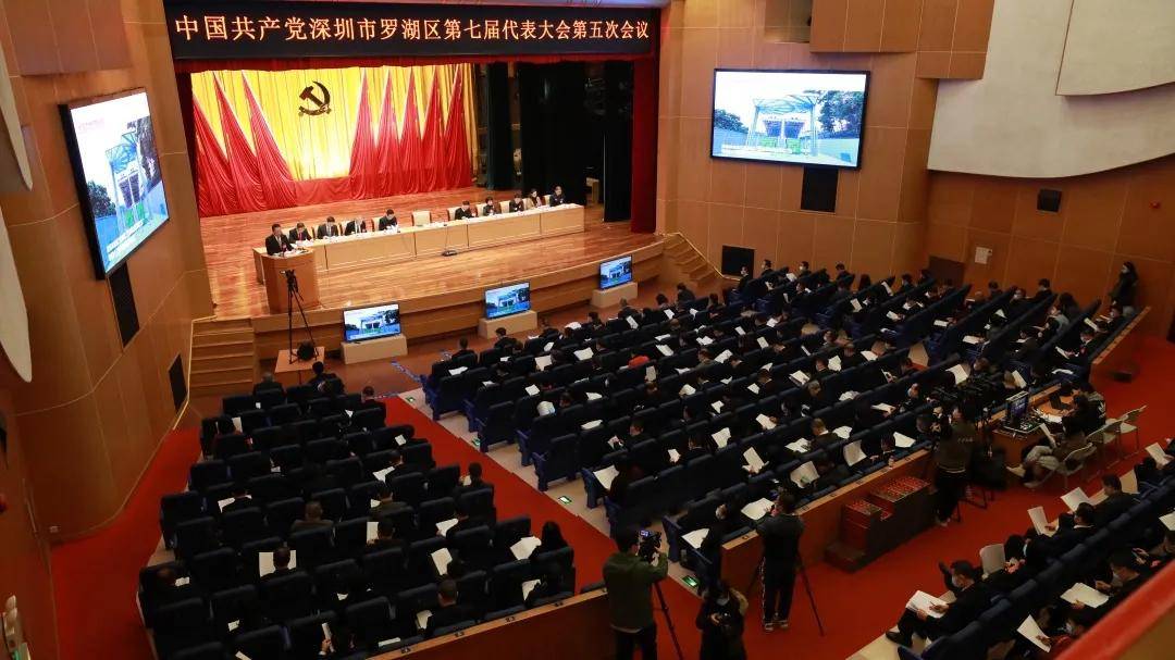 罗湖最新新闻报道