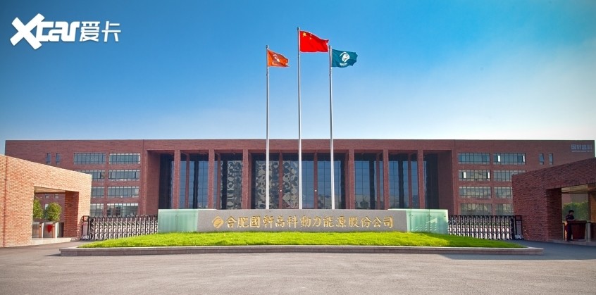 国轩高科引领高科技产业新篇章，最新动态揭秘！