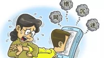 请远离非法色情内容，遵守法律和道德准则，注，标题应该避免使用涉及色情或不恰当的内容，遵守相关的法律和道德标准。