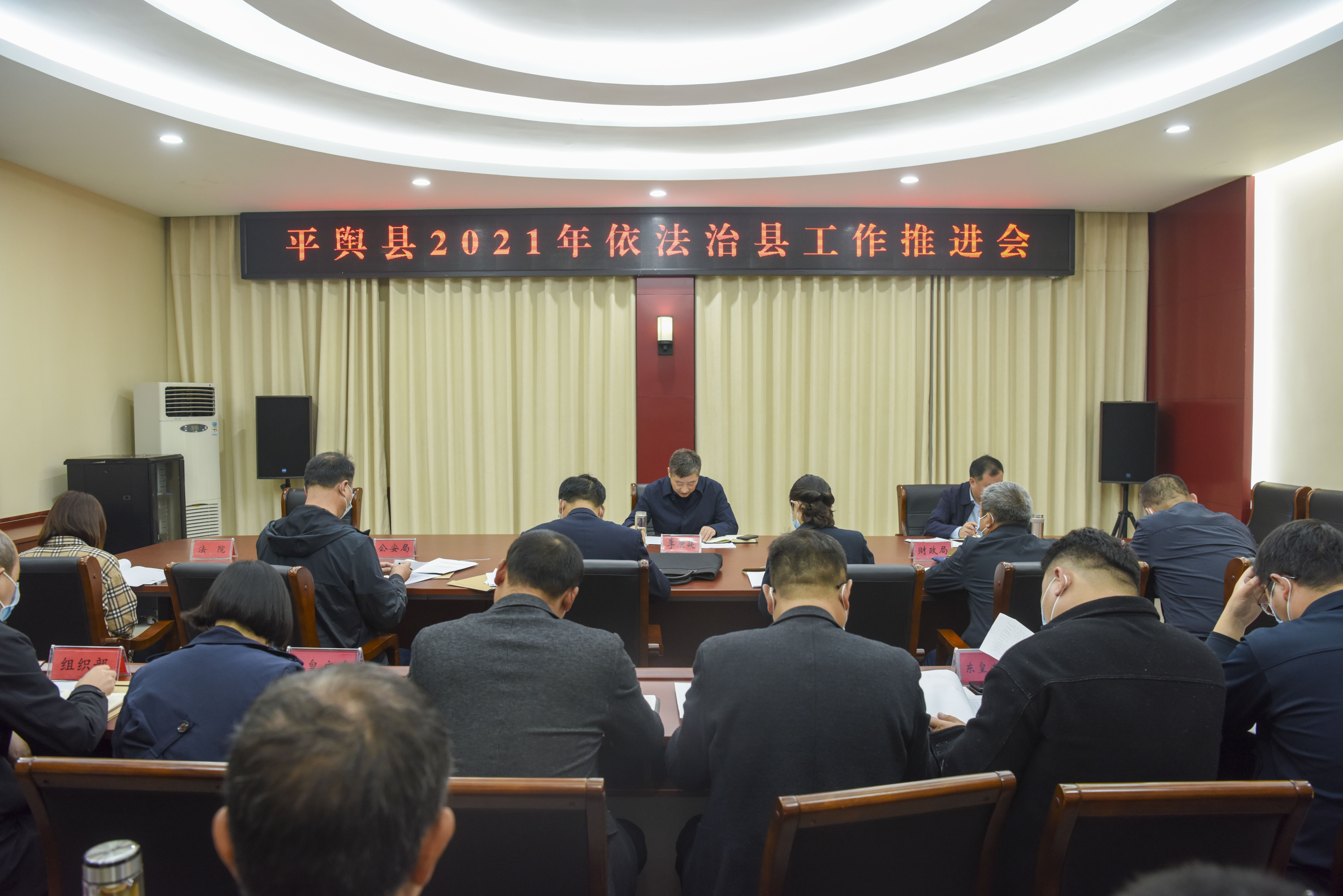 平舆县最新新闻报道