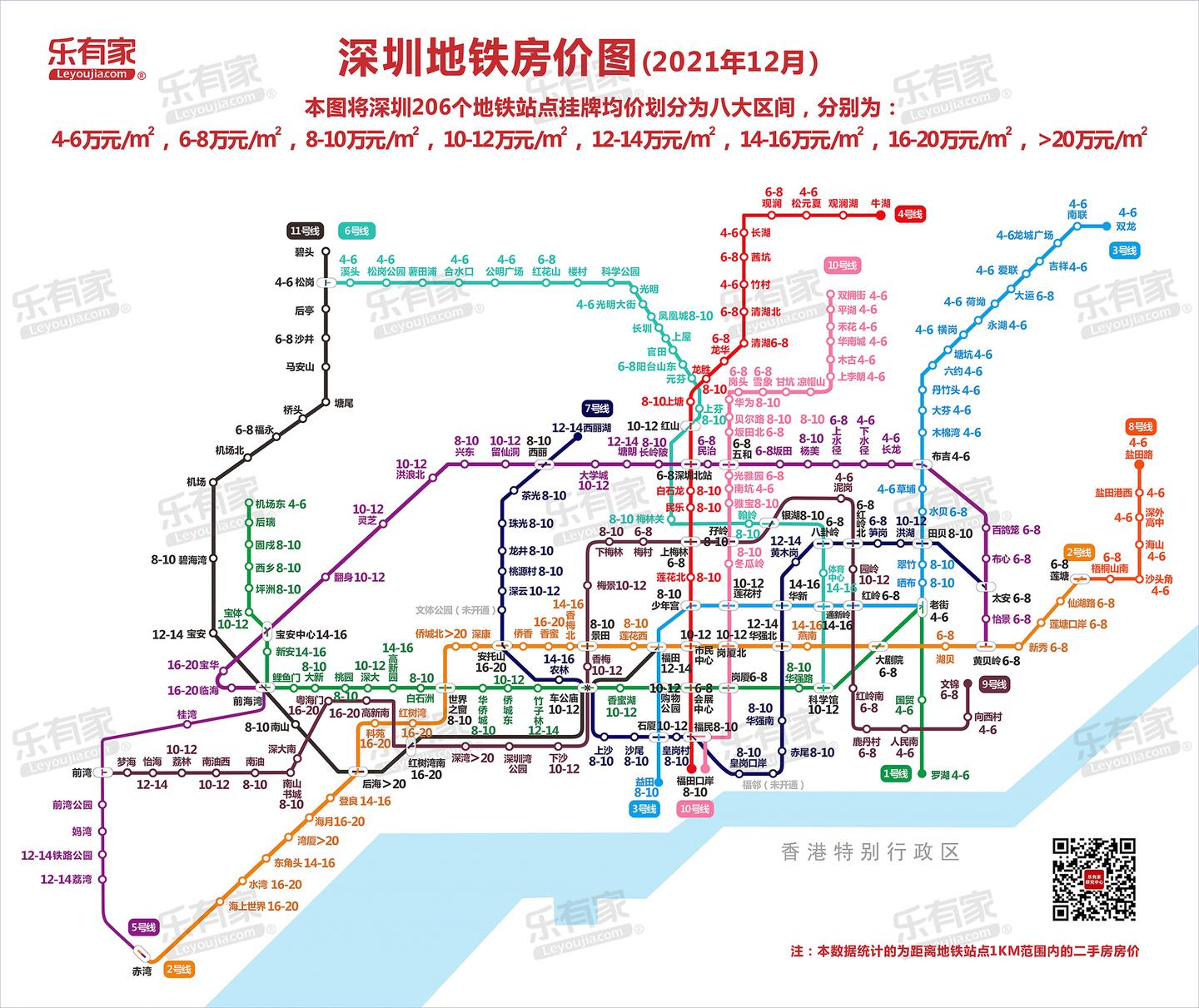 深圳地铁图全新解读，城市脉络的新篇章