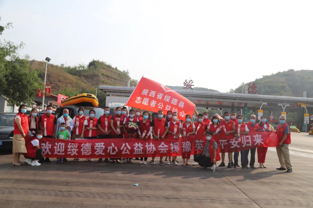 陕西绥德最新受灾情况更新