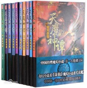 最新奇幻小说，创作步骤指南