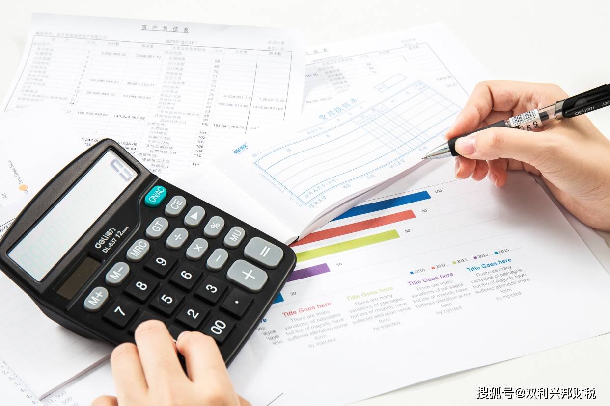 最新会计档案助力高效财务管理秘籍揭秘✨