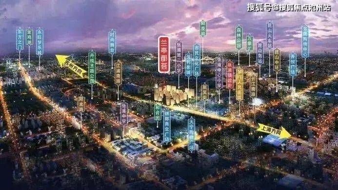 昆山最新楼盘盛大开盘，城市新篇章序幕开启！