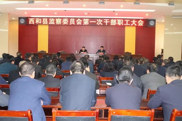 西和最新领导上任，新篇章开启