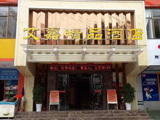 吉安最新饭店转让，餐饮业的机遇与挑战