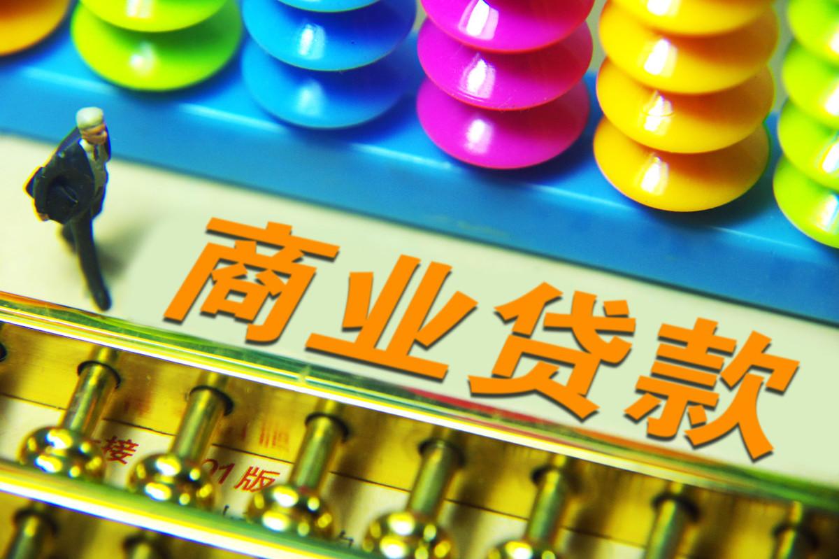 最新货款平台，时代新金融篇章开启