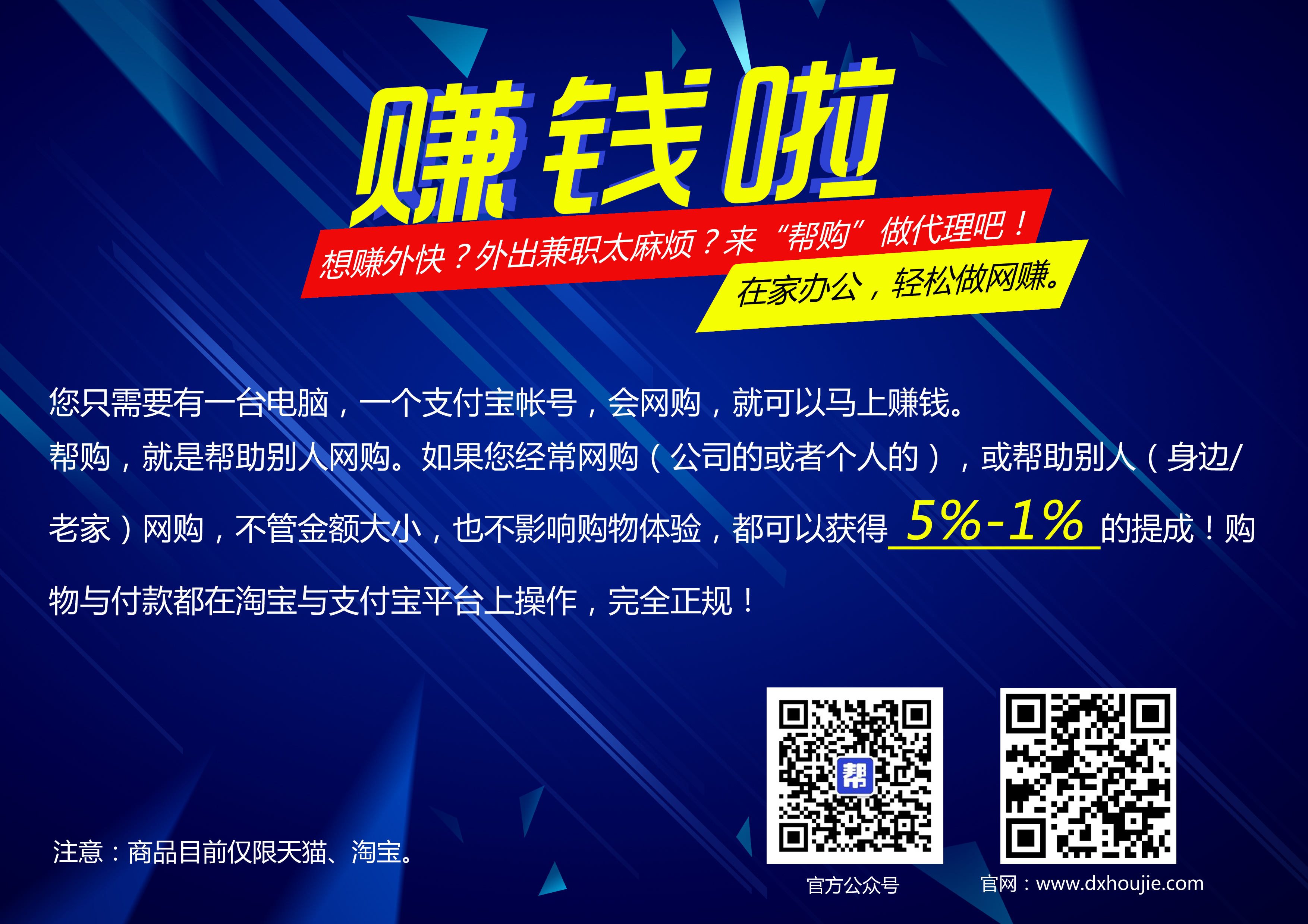 最新兼职网,最新兼职网，轻松开启你的副业之旅💼