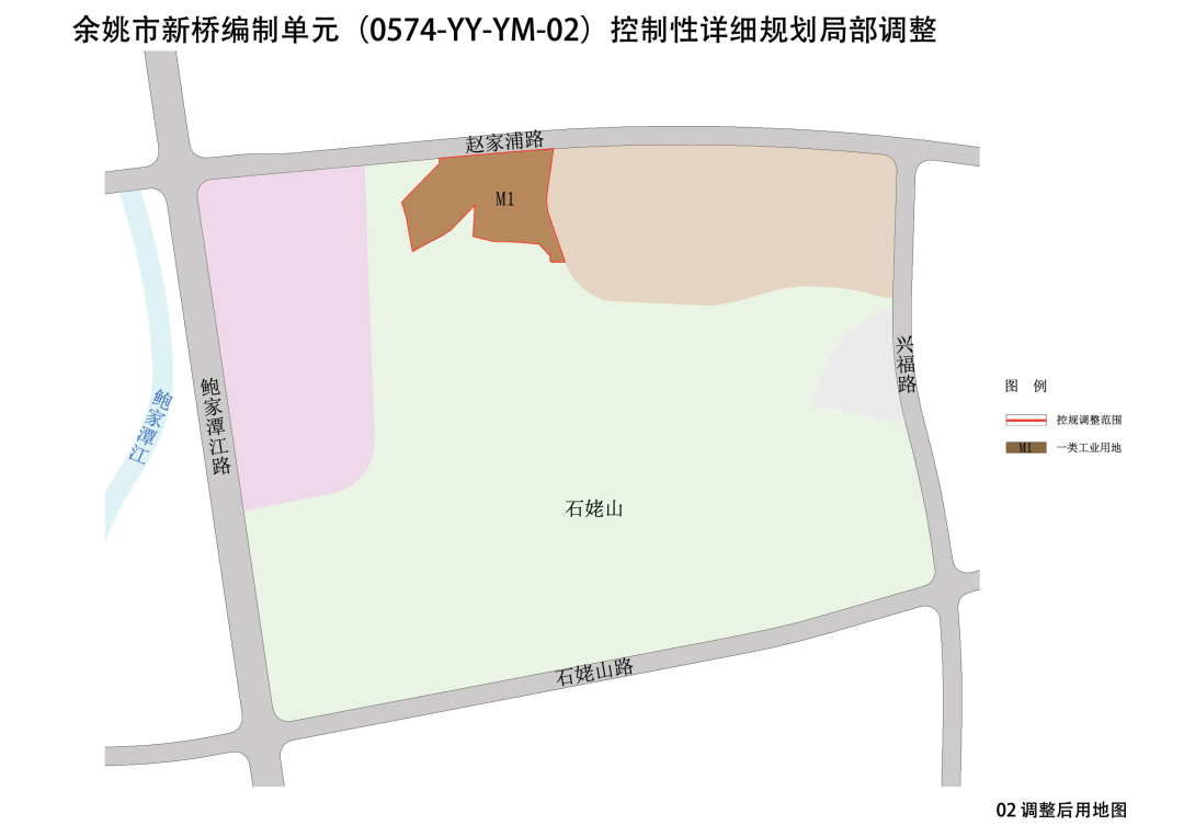 余姚动迁最新信息及其影响分析