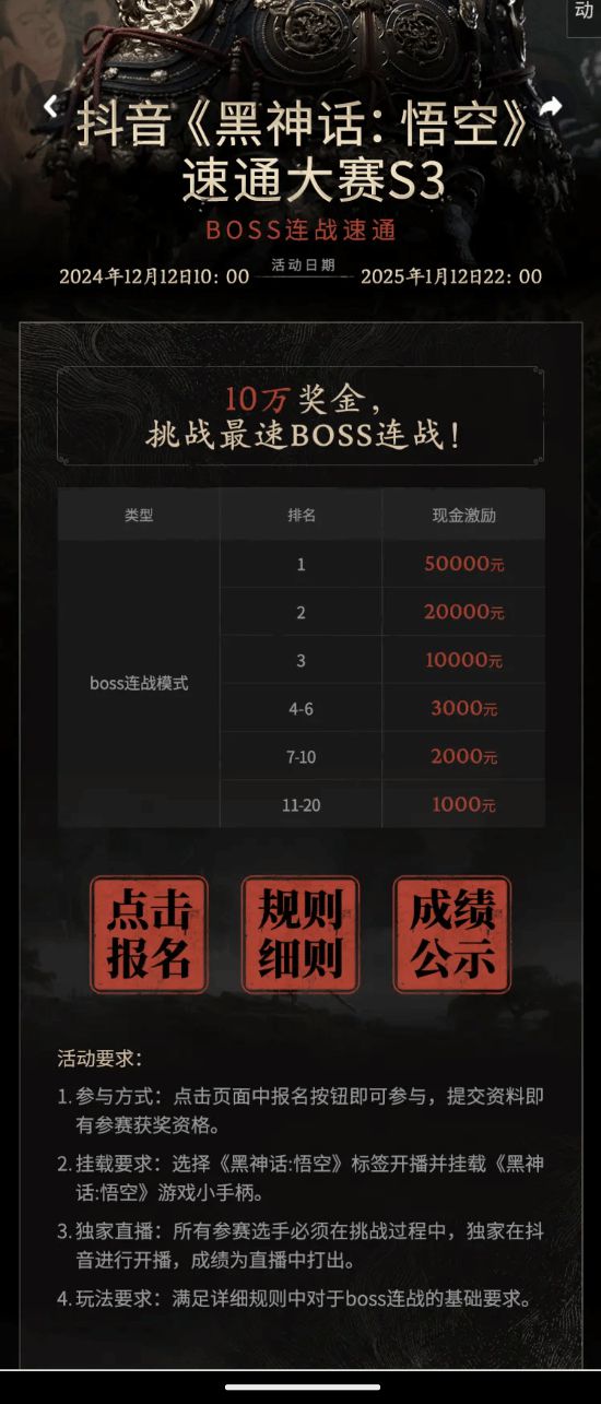 韦神最新视频攻略，掌握技能，完成任务详解及步骤指南