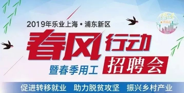 角美最新招聘信息，职场人的优选目的地