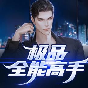 极品全能学生最新,极品全能学生最新，蜕变之路，自信与成就感的协奏曲