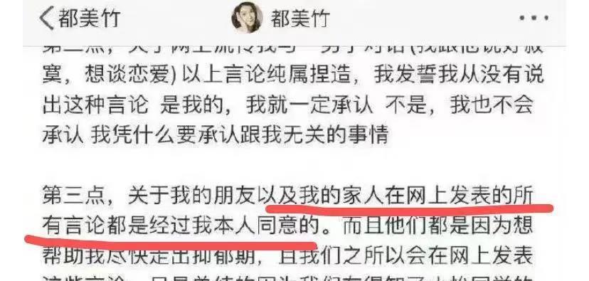 美竹玲最新观点论述解析