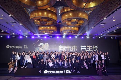 重庆高科技产品盛宴，最新会议聚焦未来引领发展之路