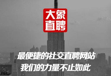 象湖最新招聘，工作与友情的奇妙交汇点