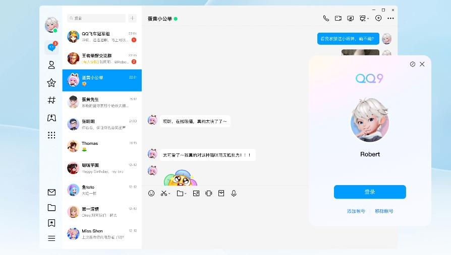 QQTask最新版，学习变化的力量，助力个人成长成就更好的自己