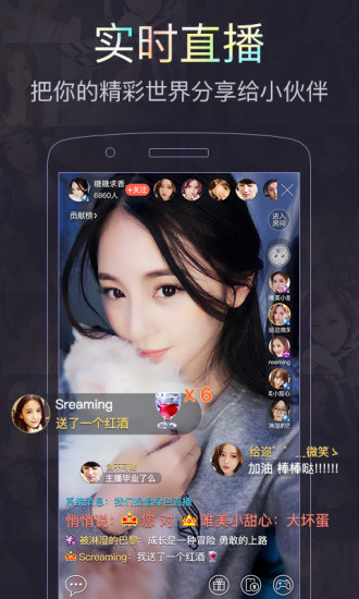 直播app最新版下载攻略，掌握最新潮流娱乐方式的捷径