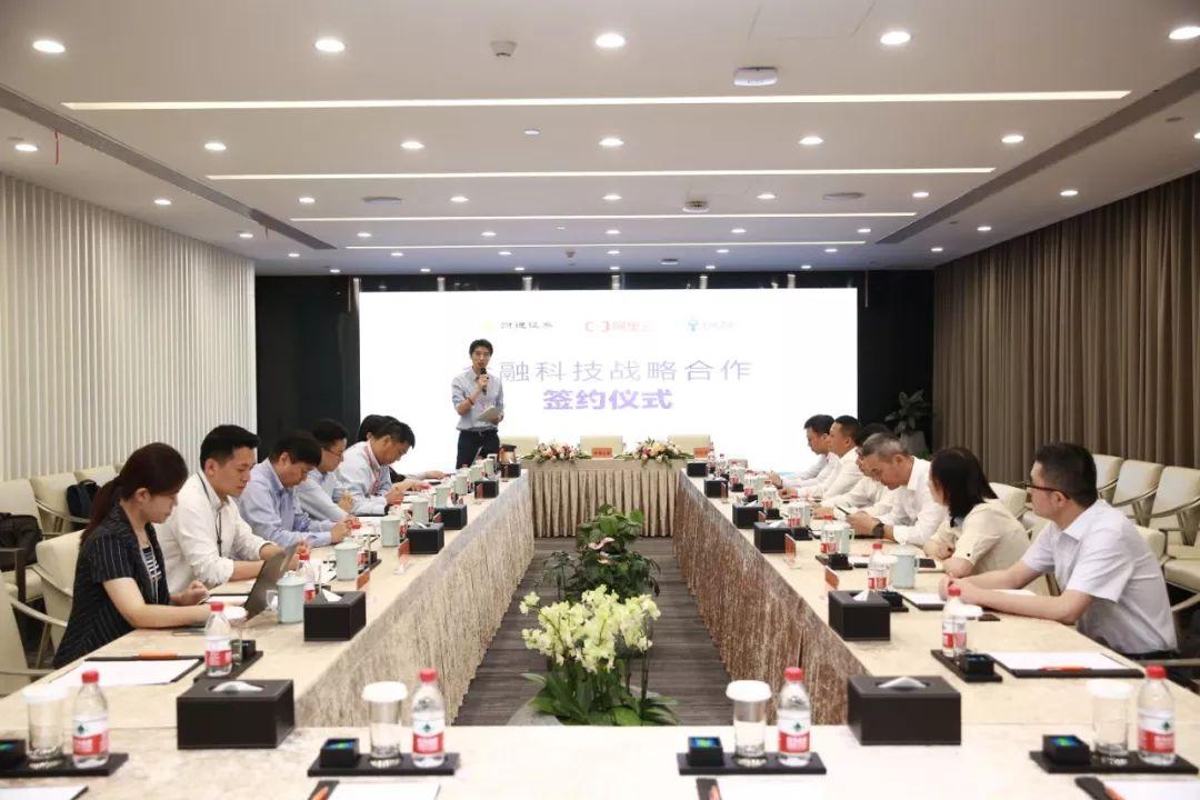 保健食品销售 第143页