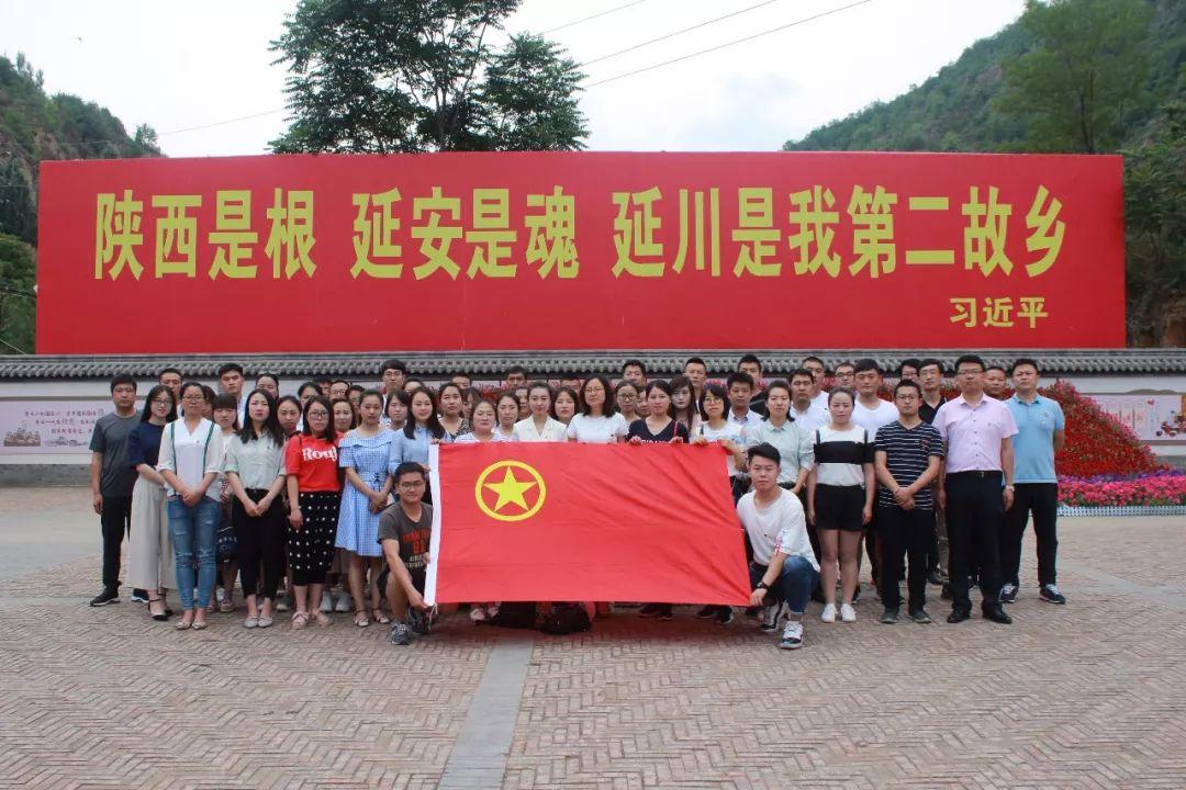 时代领航的党章之光，最新党章全文解读