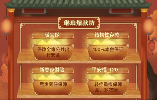 最新版大财神高科技产品介绍与体验评测