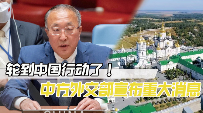 中国外交发布最新,中国外交发布最新动态