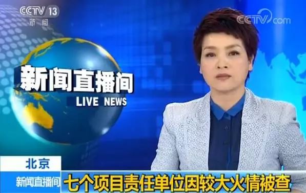 北京情最新动态更新