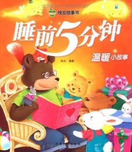 妙乐最新日常故事，音乐之桥的温暖奇遇揭秘
