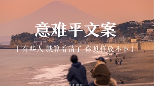 苏州热浪中的励志故事，最新天气热文案解析