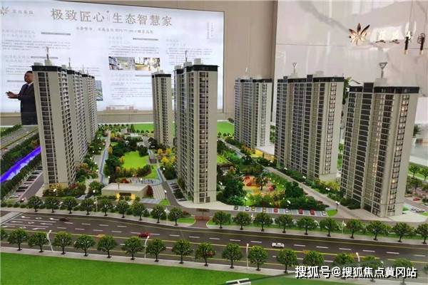 2019年杨凌最新房价走势及分析