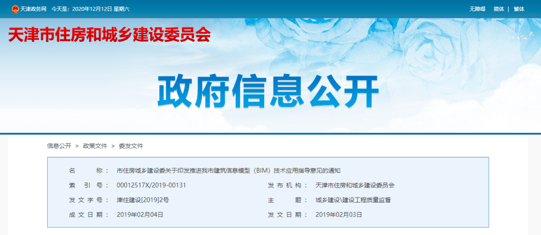 筑建通软件最新版升级的价值与影响探讨