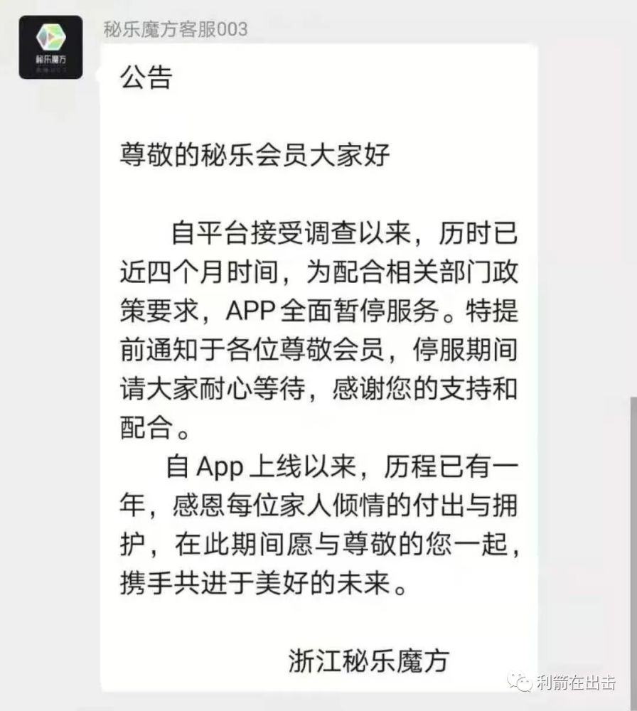 秘乐短视频最新动态，学习、变化与自信的旅程探索