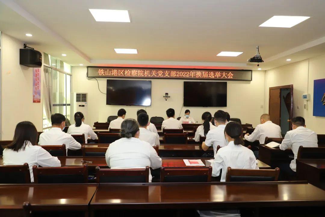最新组织选举工作条例下的温馨故事启航