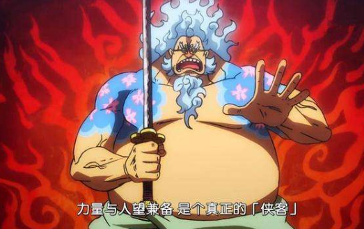 海贼王最新奎因，鼓舞人心的自然美景探索之旅