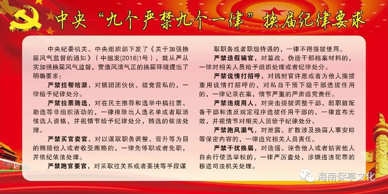 阿那亚最新入园，新征程启程，自信书写人生新篇章