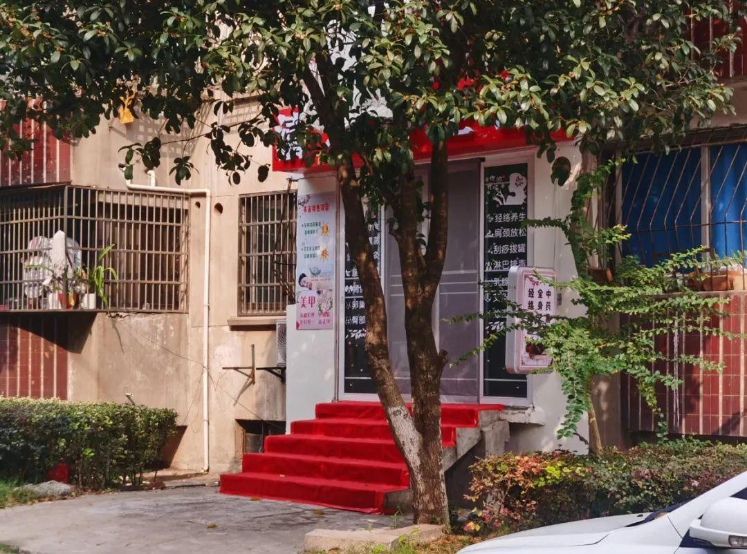 电视剧靳东最新力作与巷弄深处的特色小店探秘之旅