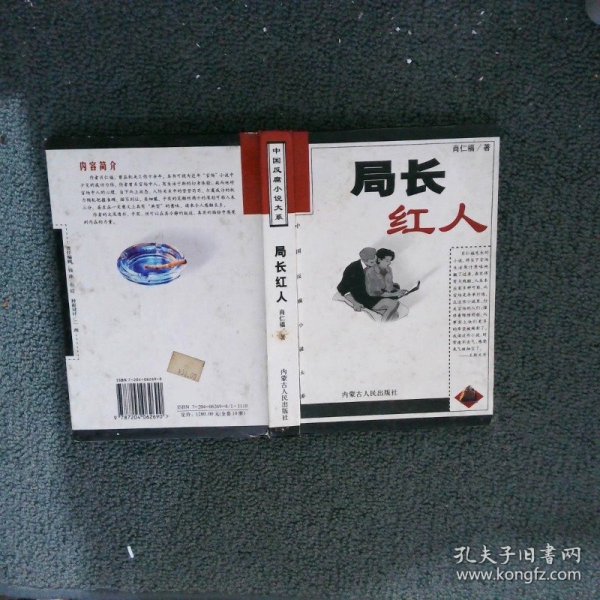 首长红人最新更新聚焦，三大要点一网打尽