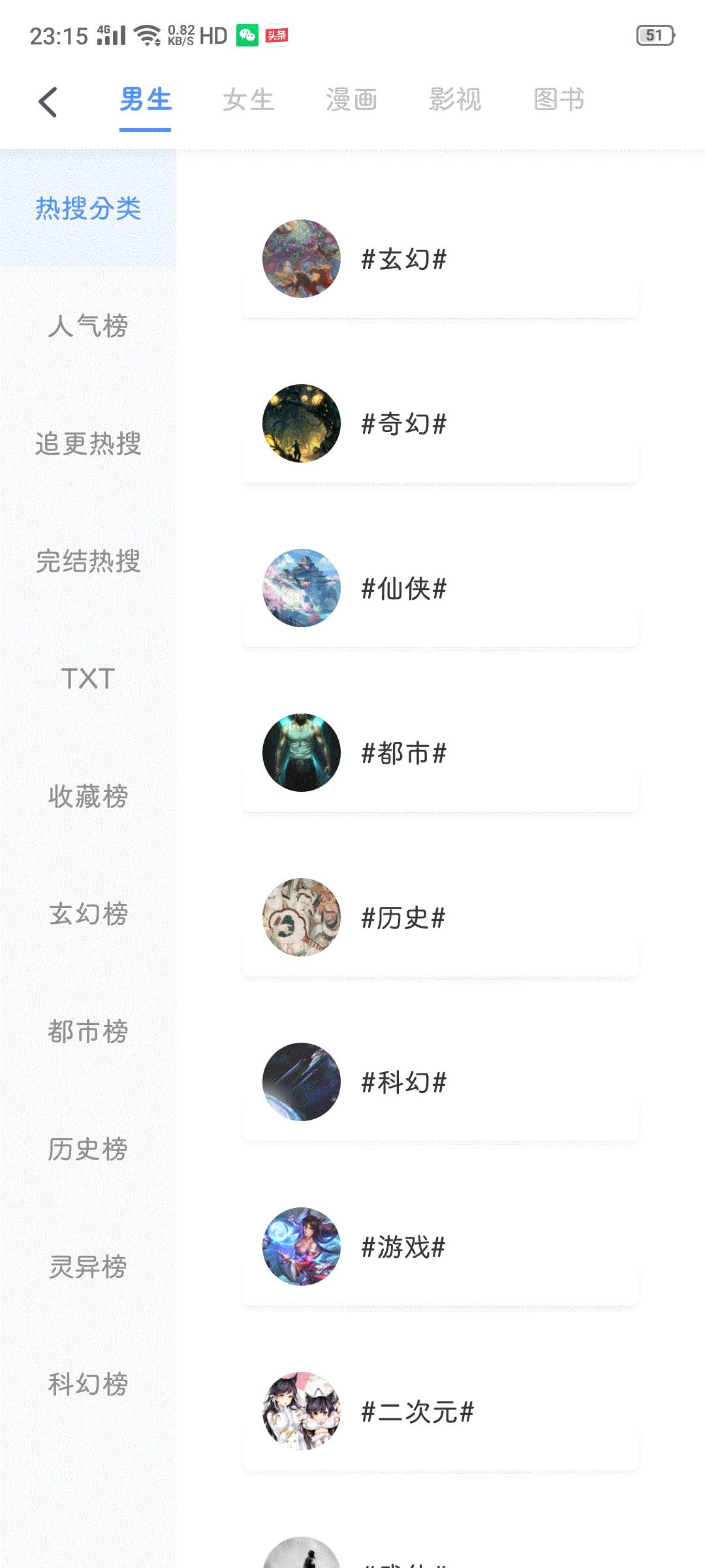 坏坏猫搜索最新版，你的专属搜索神器，全新体验畅享无阻！