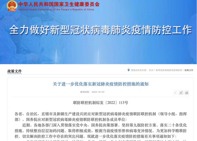 德德国疫情最新详解，了解与应对策略指南