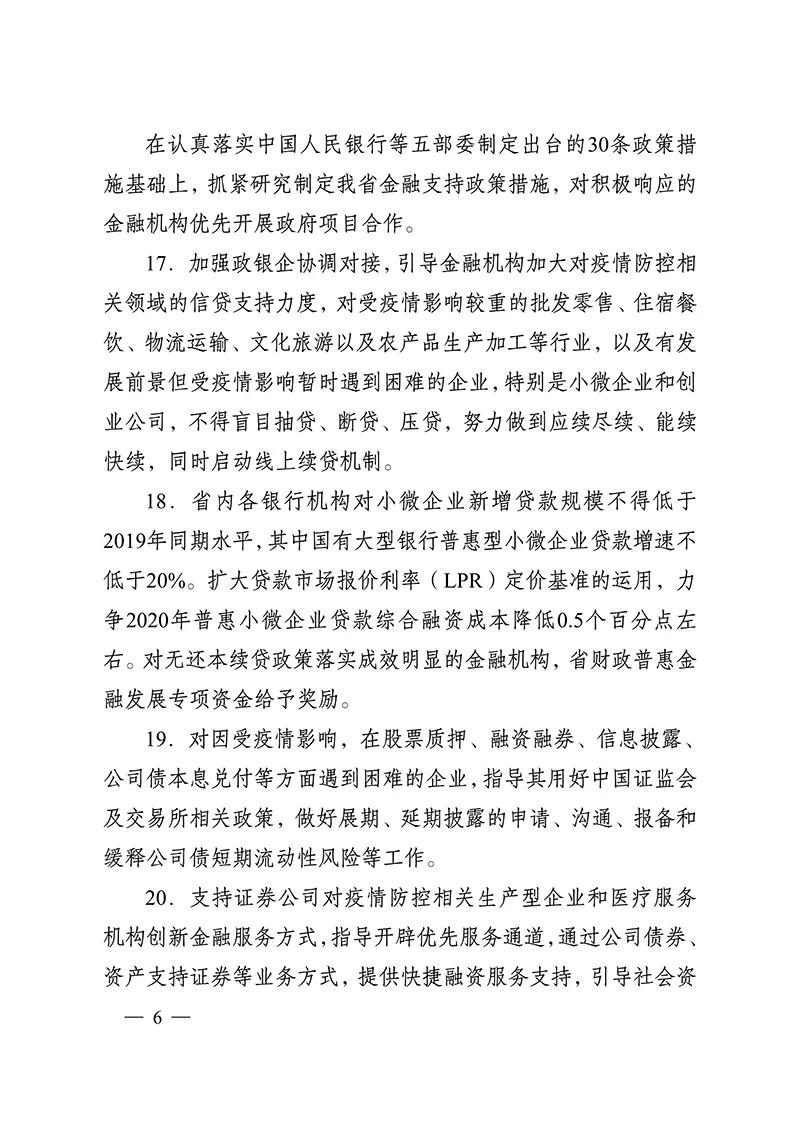 循环经济最新动态，塑造可持续未来的核心驱动力