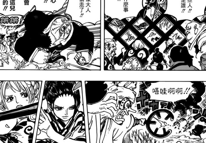 海贼王最新漫画995，任务指南与技能学习步骤详解解析