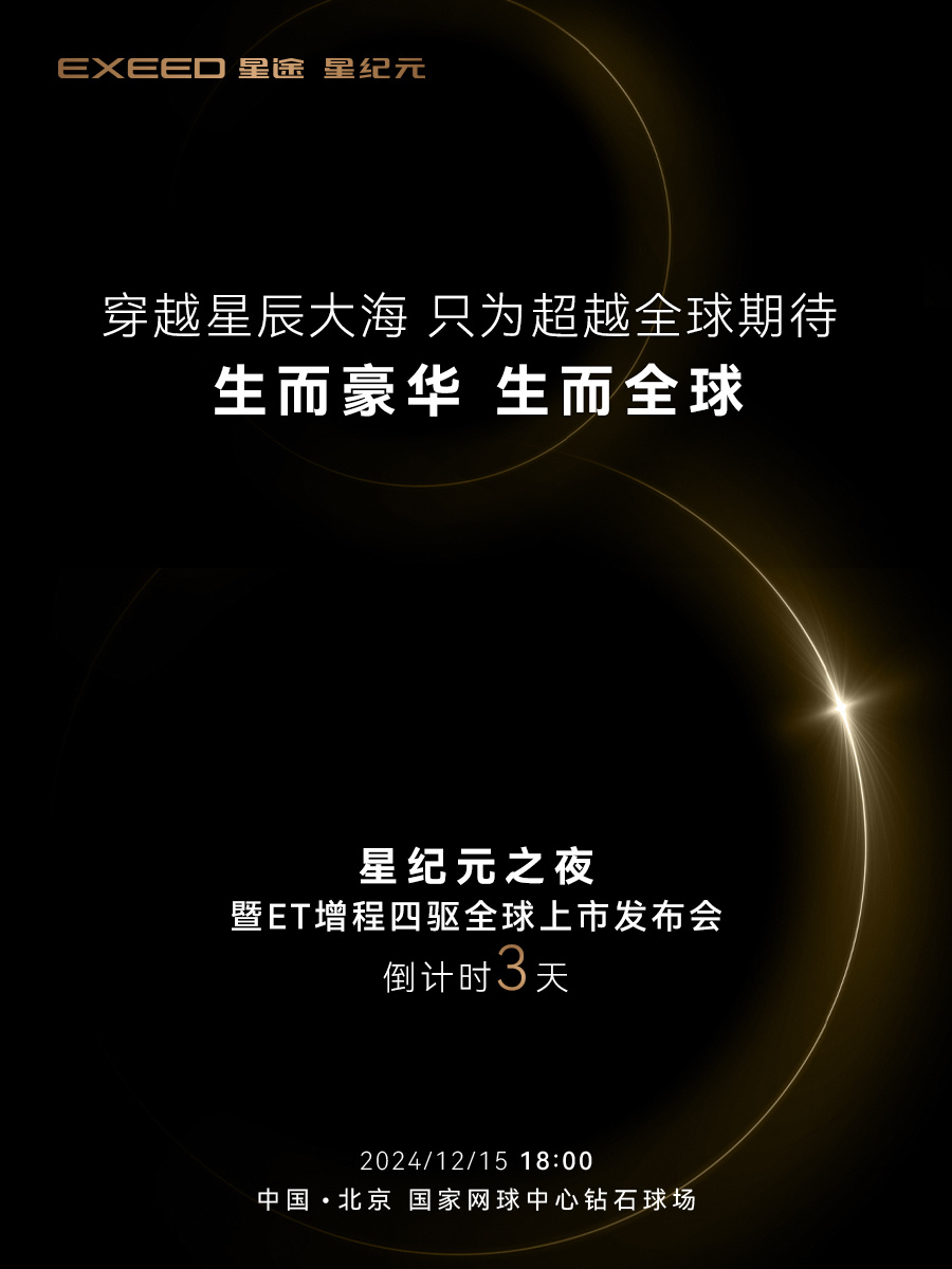 毕克生最新动态，时代之光下的璀璨星辰。