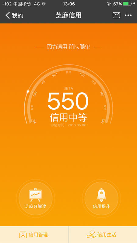 花呗最新消费方法，智慧消费之旅，自信成就未来