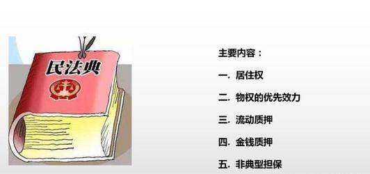 食品销售 第119页
