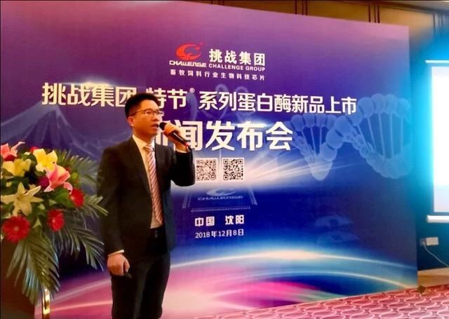 临沂科技新品震撼登场，引领未来生活新潮流的最新公告消息