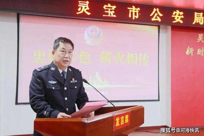 灵宝公安最新动态更新✨🚓