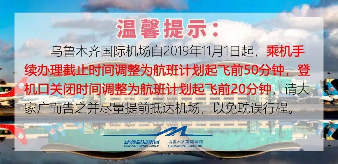 浦东机场疫情最新情况及论述分析