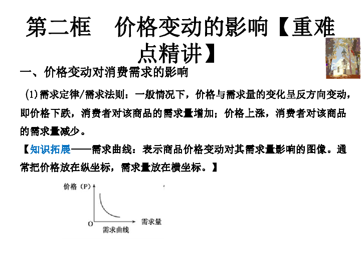 顶点读库最新版的深度价值及其影响探讨