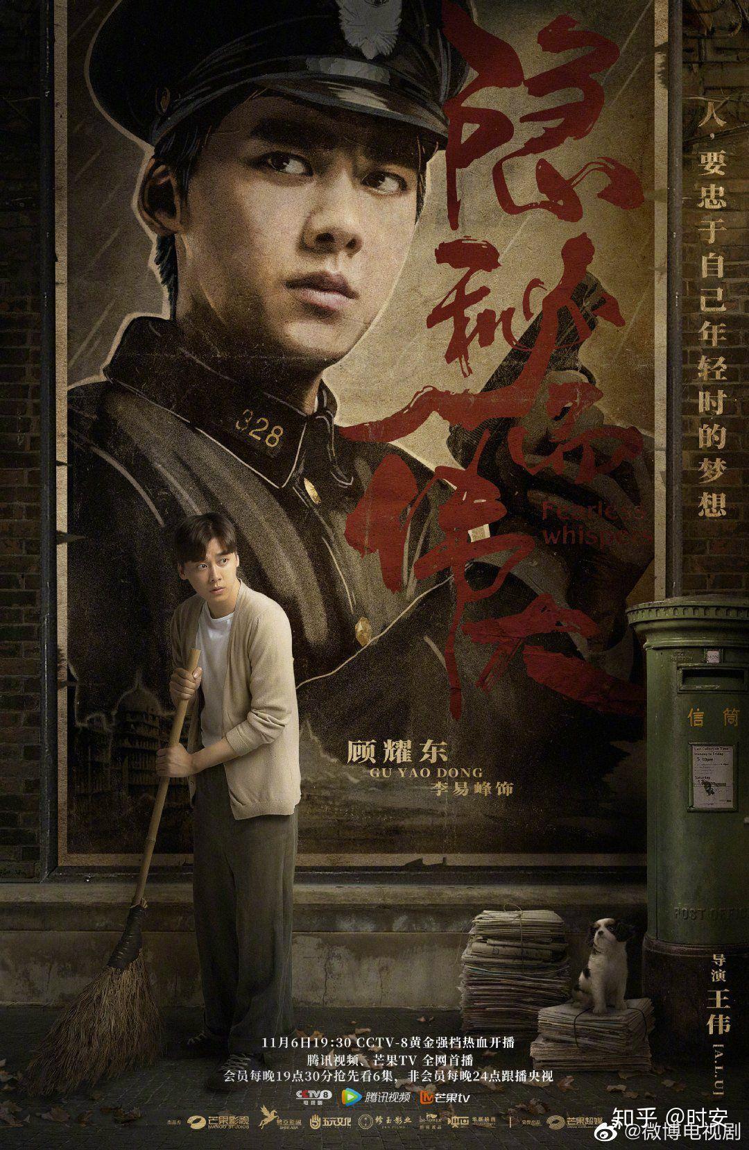 深度解读热播剧隐秘而伟大背后的秘密魅力与收视热潮