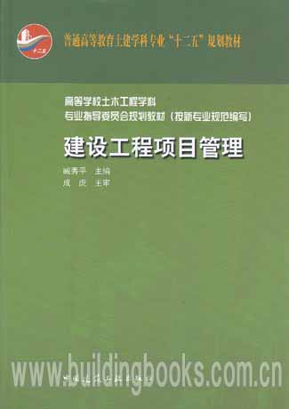 土木工程最新规范详解，从入门到精通的详细步骤指南
